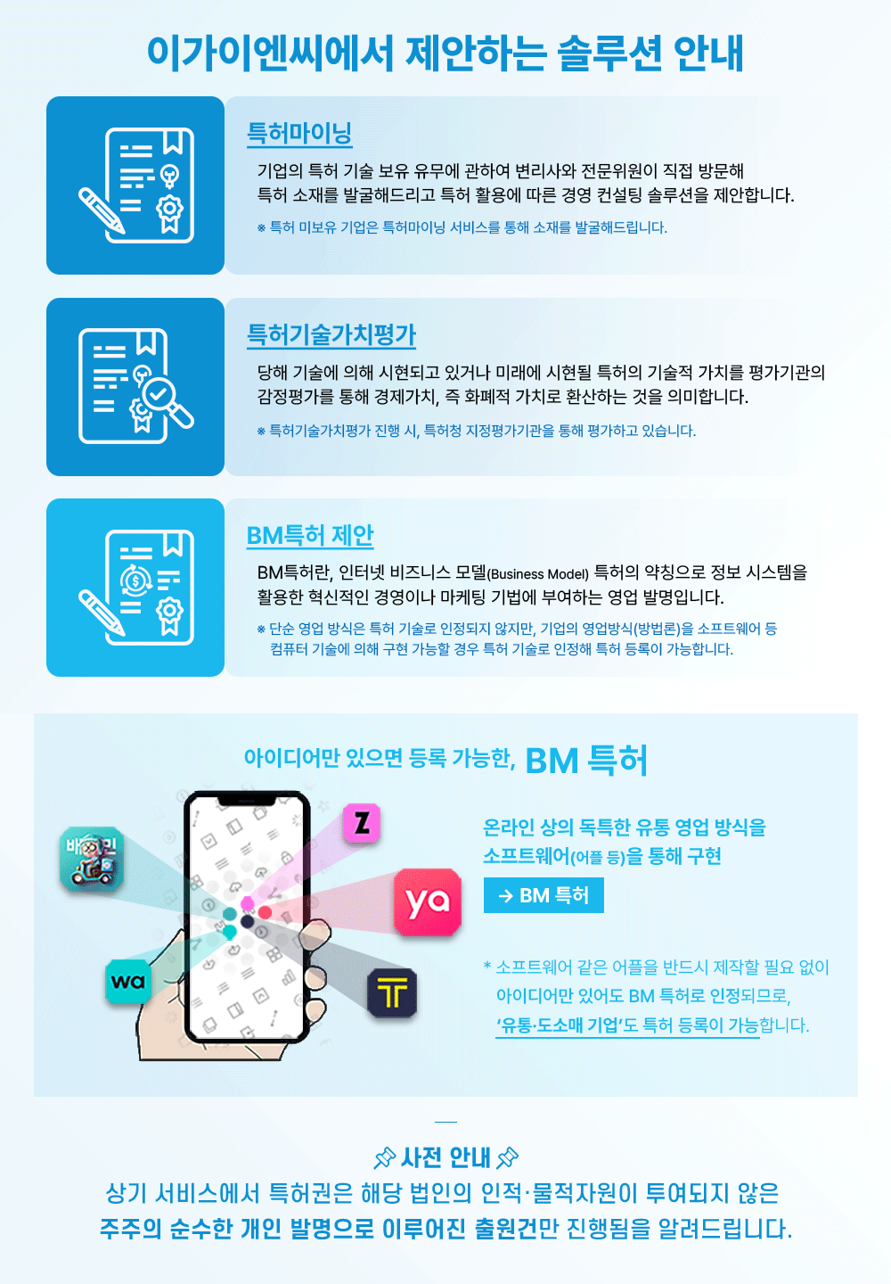 광고