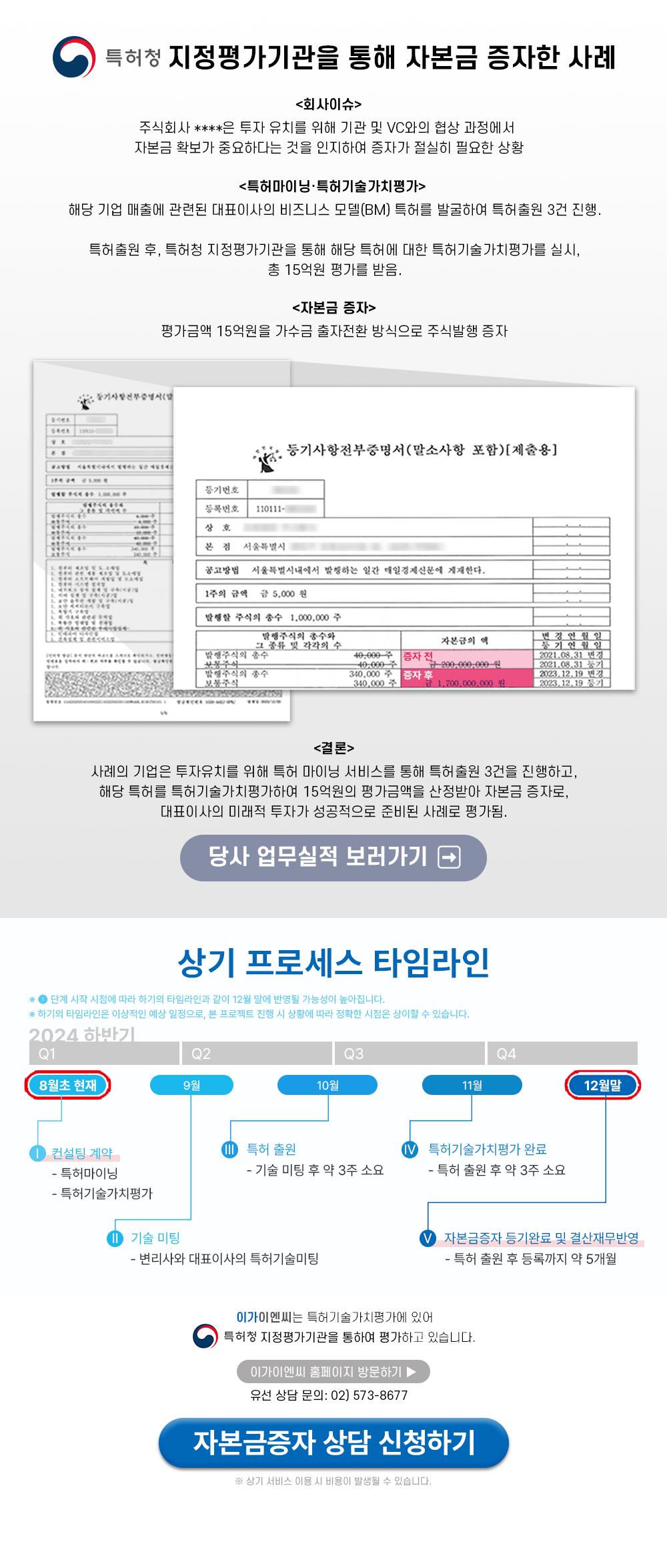 광고
